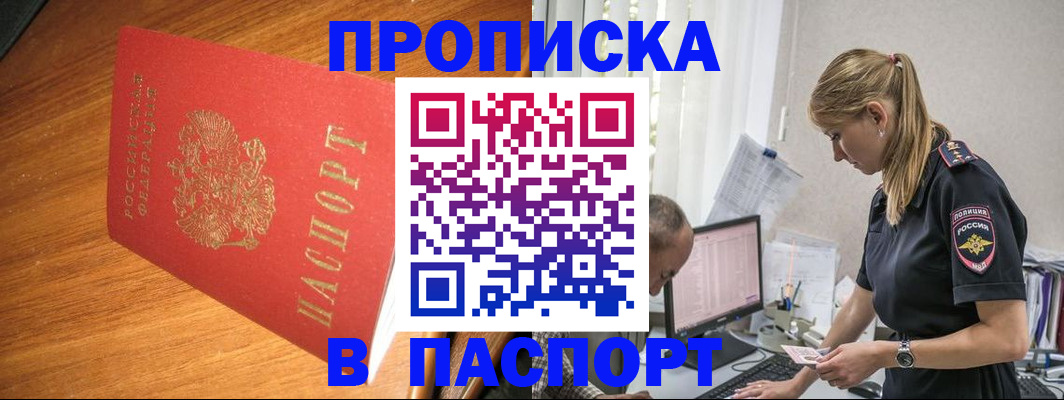 регистрация для дет. сада в Егорьевске