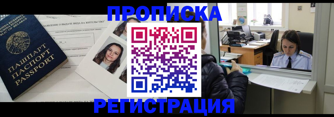 форма 3 в Егорьевске